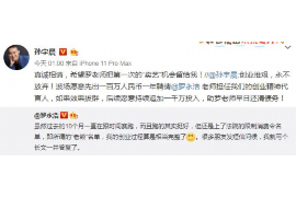 清苑为什么选择专业追讨公司来处理您的债务纠纷？