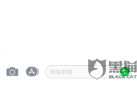 清苑专业讨债公司，追讨消失的老赖